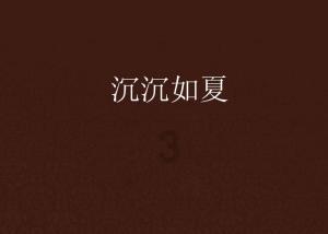 柳林薛村镇:发展乡村优势产业 全面推进乡村振兴